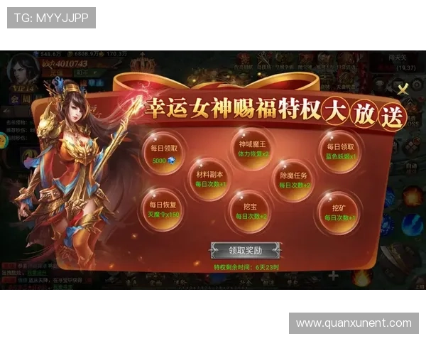 天联娱乐app最新优惠活动和福利礼包领取攻略让你享受更多游戏福利