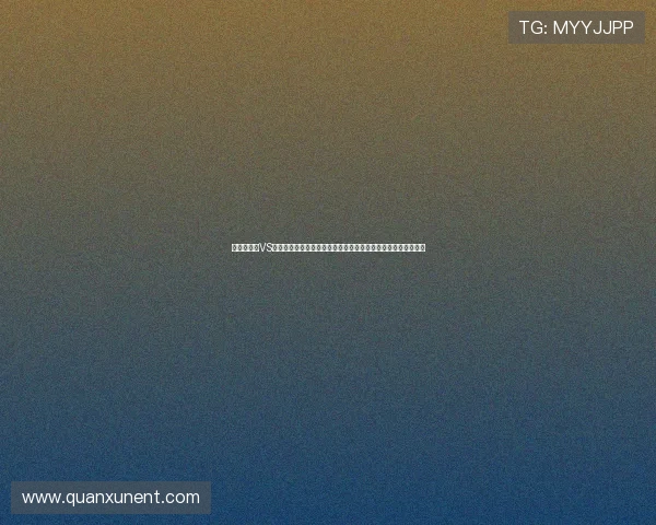 世界杯捷克VS墨西哥比赛直播时间及赛前分析，助你提前了解比赛亮点和看点